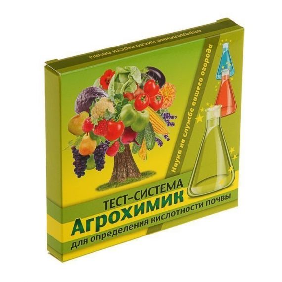Тест-система Агрохимик для определения кислотности почвы  002056/3392-1/123789