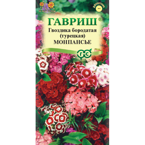 Семена Гавриш Гвоздика бородатая (турецкая) Монпасье 0,1г смесь