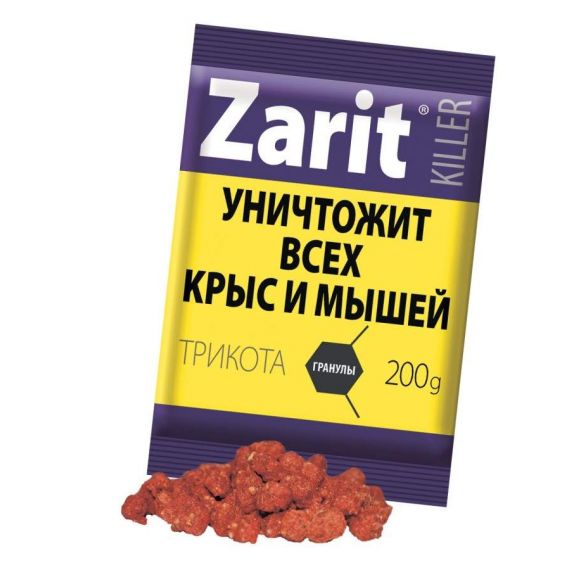 ТриКота Зарит гранулы 200г  1198