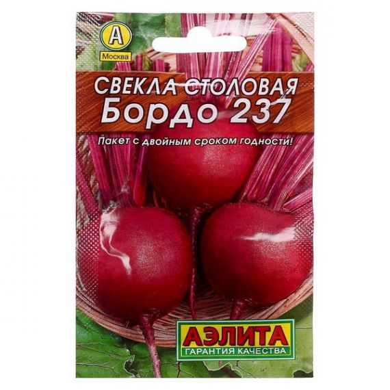 Семена АЭЛИТА Свекла столовая Бордо 237 3г  80023