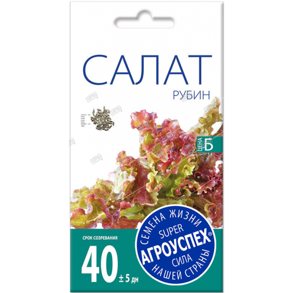 Семена АГРОУСПЕХ Салат Рубин 0,5г  211032