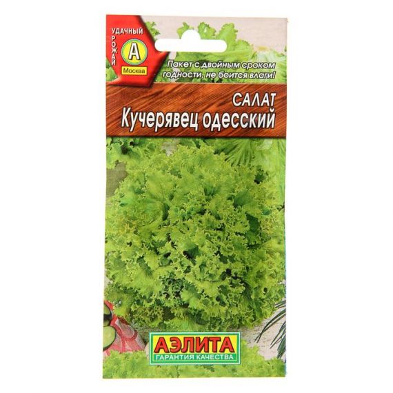 Семена АЭЛИТА САЛАТ КУЧЕРЯВЕЦ ОДЕССКИЙ 0,5г  47724