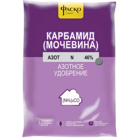 Карбамид 2,5кг ФАСКО 00335