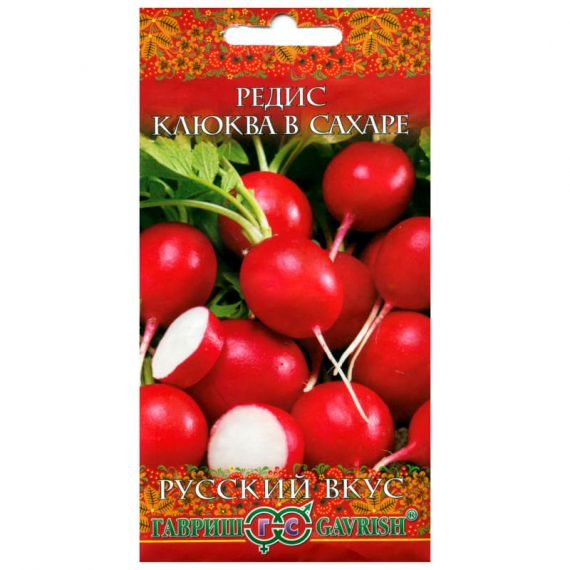 Семена Гавриш Редис Клюква в сахаре 2г
