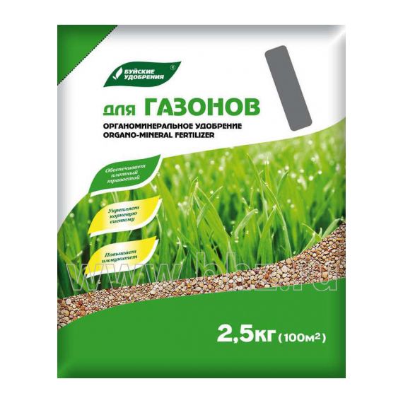 ОМУ Газонное 2,5кг БХЗ  1043-3