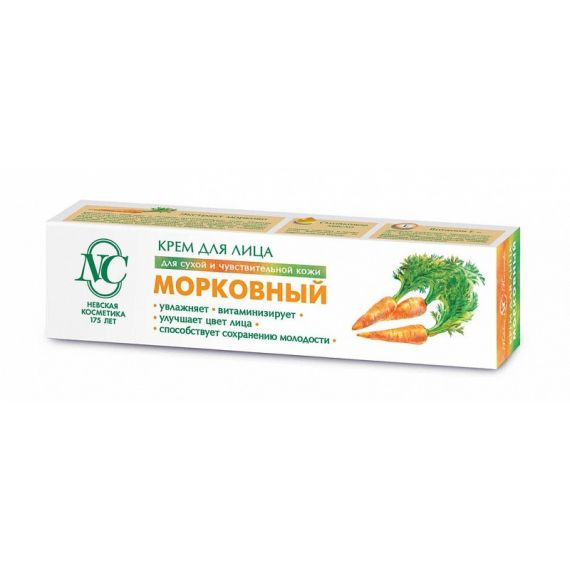 Крем для лица Морковный 40 мл НК