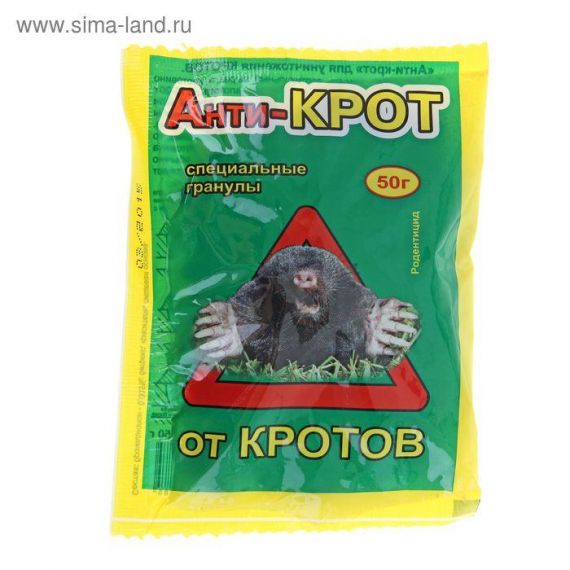 Гранулы Анти-КРОТ 50гр