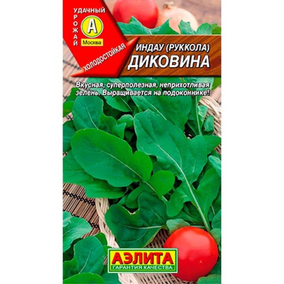 Семена Аэлита Индау (руккола) Диковина 0,3г
