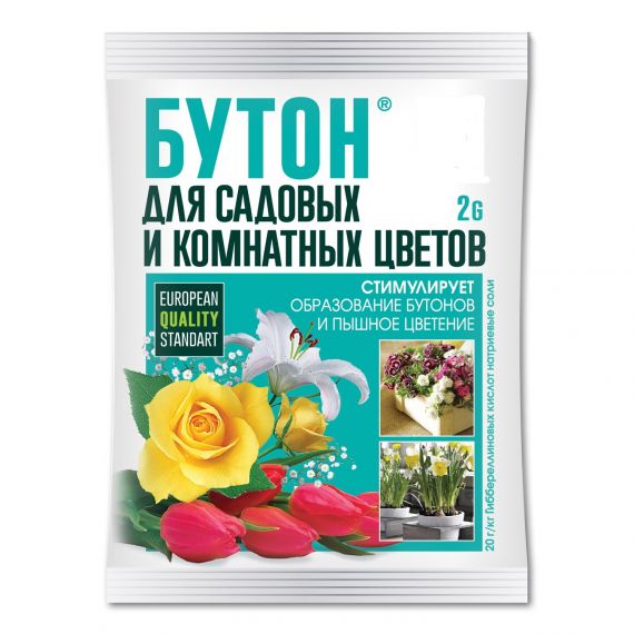 Бутон 2г  07331/2181-1