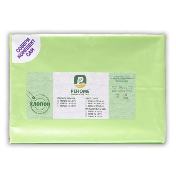 Простыня поплин евро 220*240