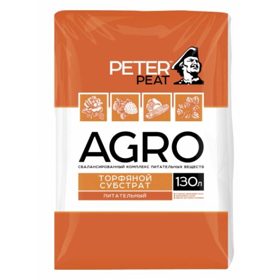 Субстрат торфяной PETER PEAT АГРО 130л  А-03-130