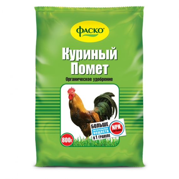 Удобрение орган.сухое Куриный помет 0,8 кг ФАСКО 93811