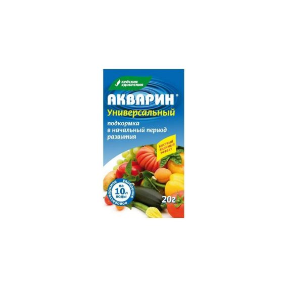 Акварин 20г универсальный  9057-1