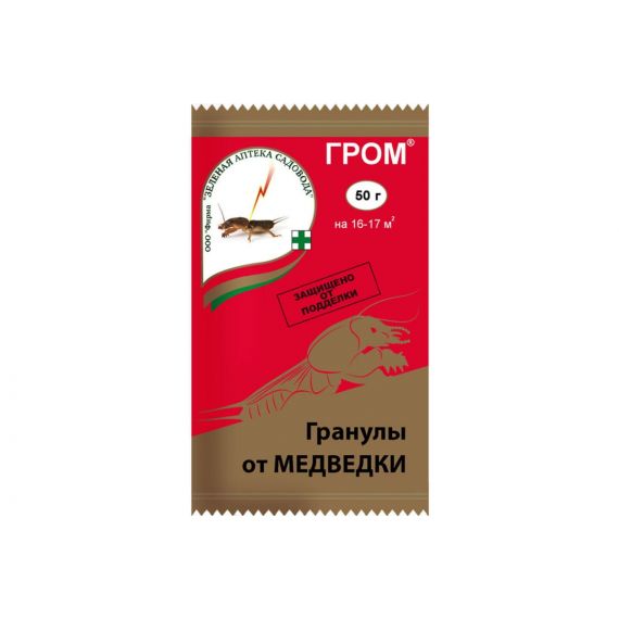 Гром 50г от медведки