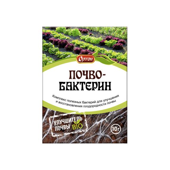 Почвобактерин 10г  04-034