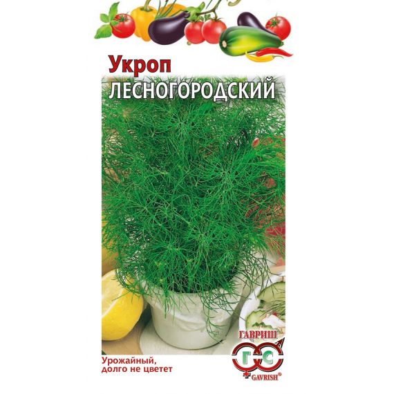 Семена ГАВРИШ УКРОП Лесногородский