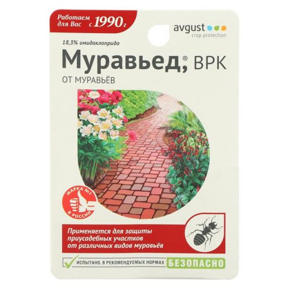 МУРАВЬЕД 11мл АВГУСТ
