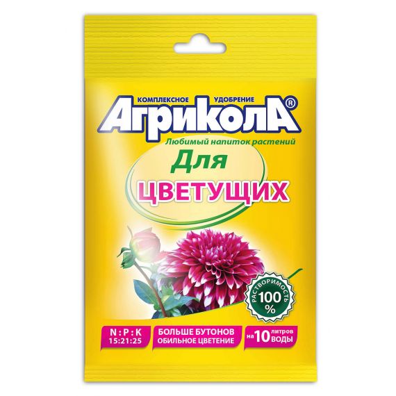 Агрикола д/цветущих растений 25гр  168-1