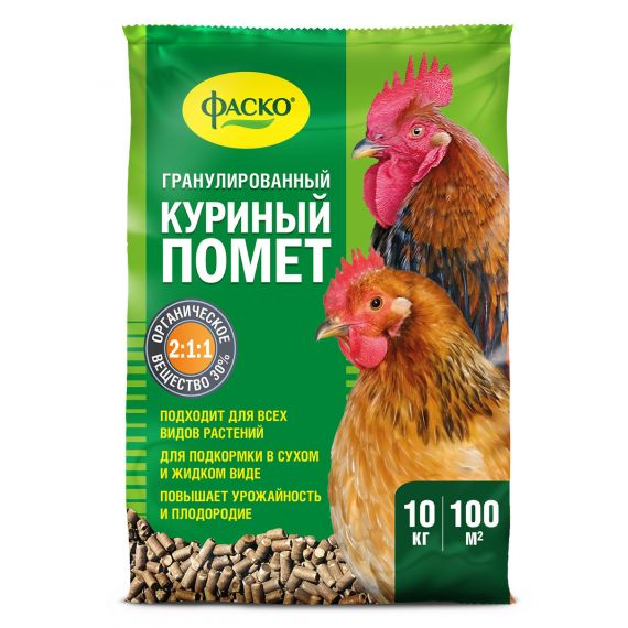 Удобрение орган.сухое Куриный помет 10кг гранулы ФАСКО