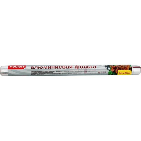 Фольга Pacian 44см*8м в рулоне