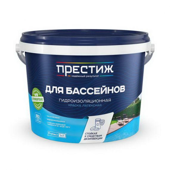 Краска латексная для бассейнов голубая 2,4кг ПРЕСТИЖ  260701
