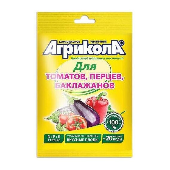 Агрикола 3 томат, перцы, баклажаны 50гр