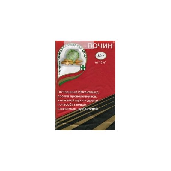 Средство защиты растений "Почин" (30 г)  310355/041-1/00857/04935