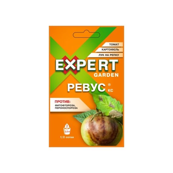Ревус КС от фитофтороза и пероноспороза 3 мл (Expert Garden)