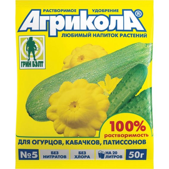 Универсальное комплексное удобрение для огурцов и кабачков "Агрикола 5", 50 грамм