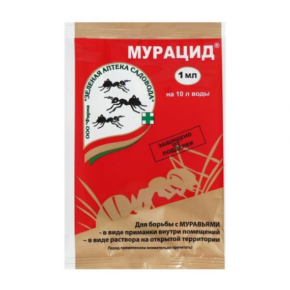 Мурацид 1мл  300320/038-1