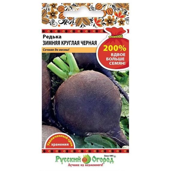 Семена Русский Огород Редька зимняя круглая черная 3г