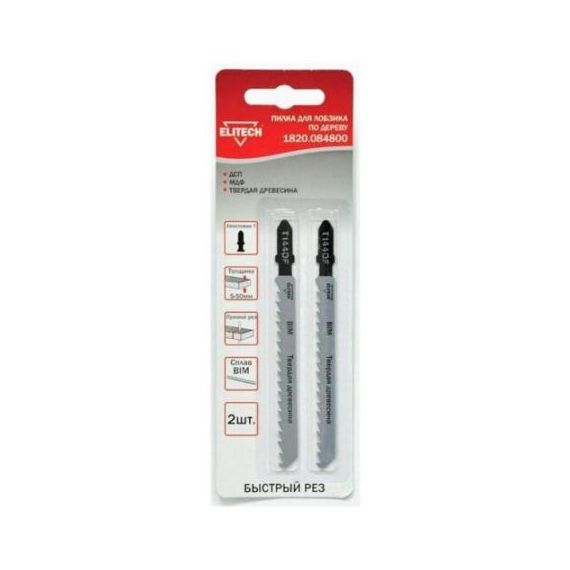 Пилка для лобзика по дереву Elitech T144DF  1820.084800
