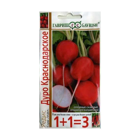 Семена Гавриш Редис Дуро Краснодарское 1+1 4г