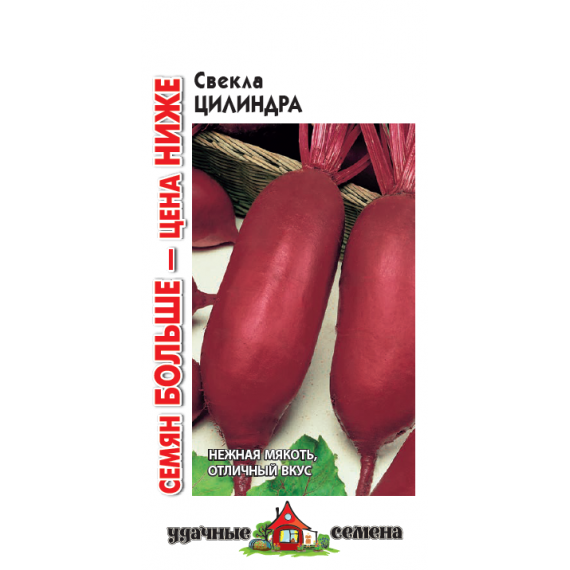 Семена Гавриш СВЕКЛА Цилиндра 5г