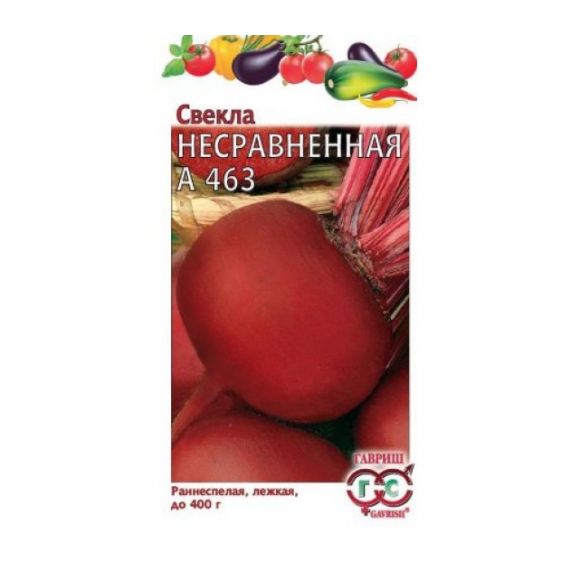 Семена Гавриш СВЕКЛА Несравненная