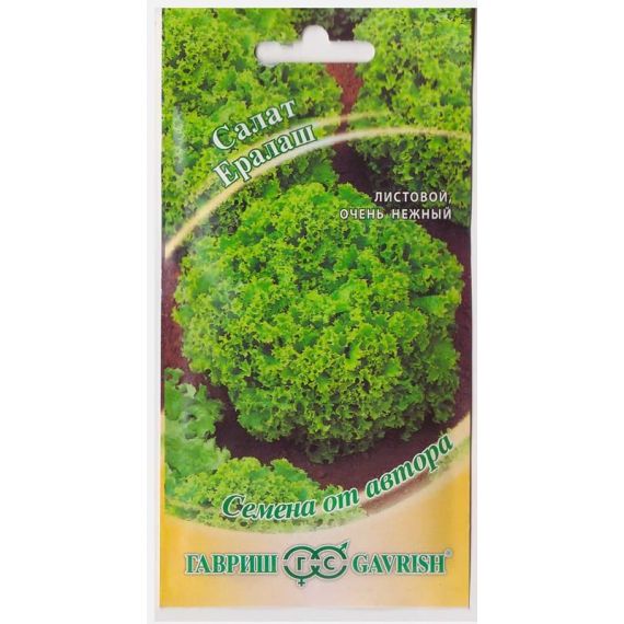 Семена Гавриш САЛАТ Ералаш 1+1 2г