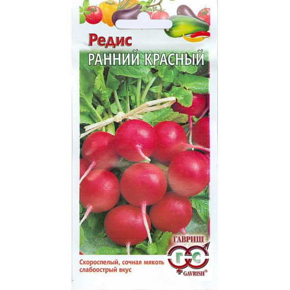 Семена Гавриш РЕДИС Ранний красный  66647