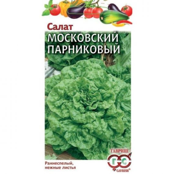 Семена ГАВРИШ САЛАТ МОСКОВСКИЙ парниковый