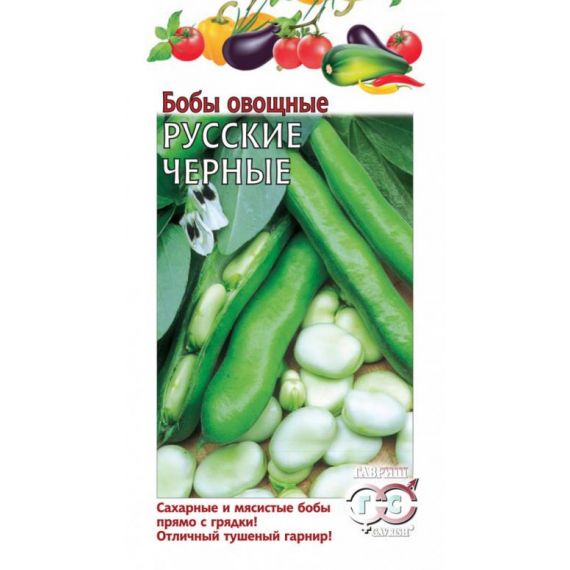 Семена Гавриш Бобы Русские черные
