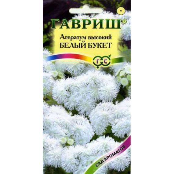 Семена Гавриш Агератум Белый букет