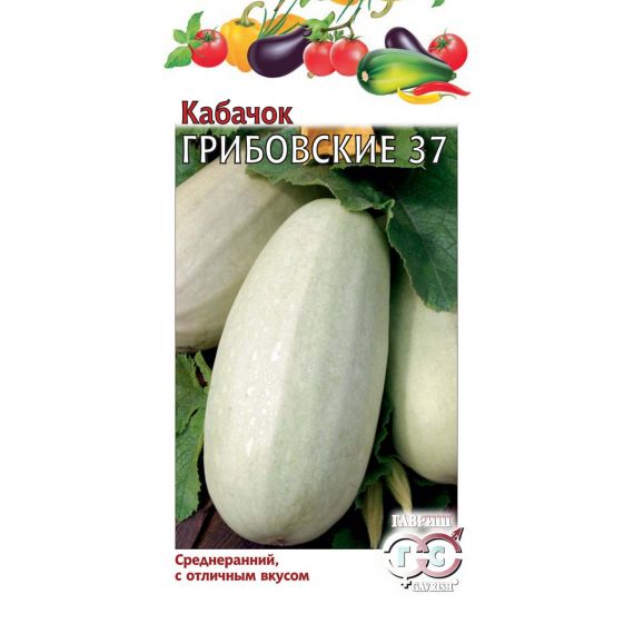Семена Гавриш КАБАЧОК ГРИБОВСКИЕ 37 2г