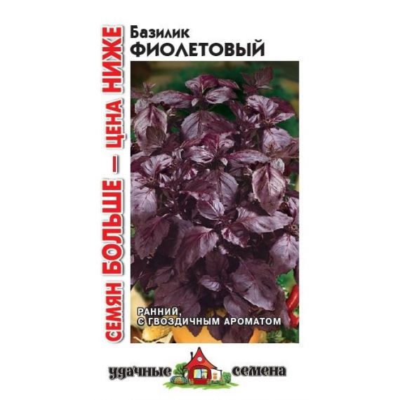 Семена Гавриш Базилик Фиолетовый 0,6г