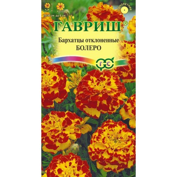 Семена Гавриш Бархатцы отклоненные Болеро 0,3г