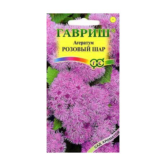 Семена Гавриш Агератум Розовый шар 0,1г