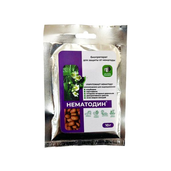 Флагрин-Д (нематодин) Средство для защиты растений от нематод 10гр  9747330