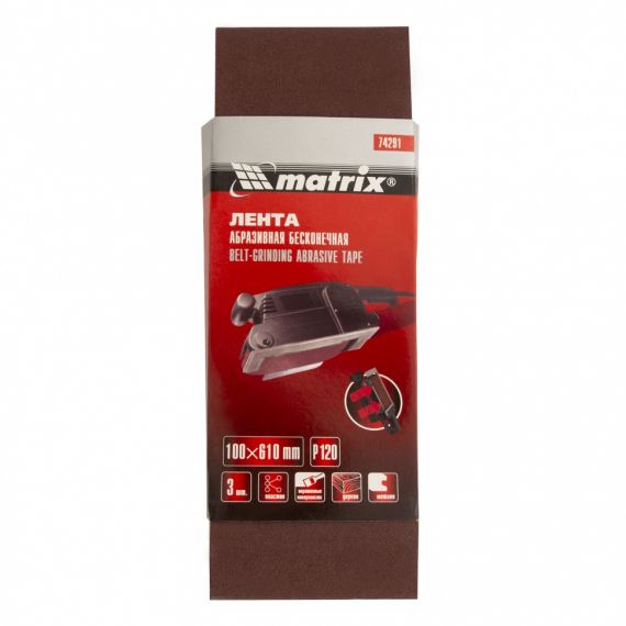 Лента абразивная бесконечная MATRIX 100*610 Р120 3шт 74291