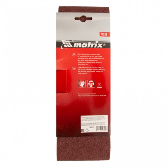 Лента абразивная бесконечная MATRIX 100*610 Р60 3шт 74288