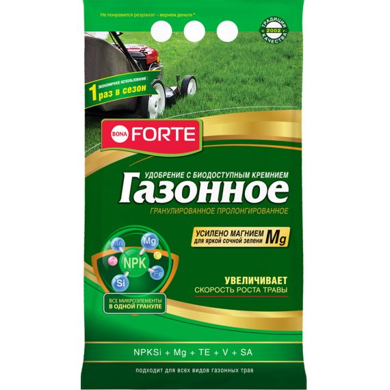 BForte Газонное удобрение с кремнием весна 5кг