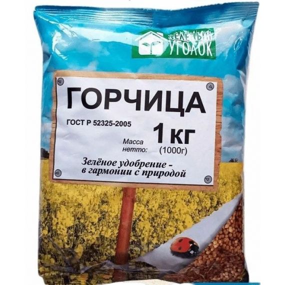 Горчица Белая 1кг Зеленый уголок 1109