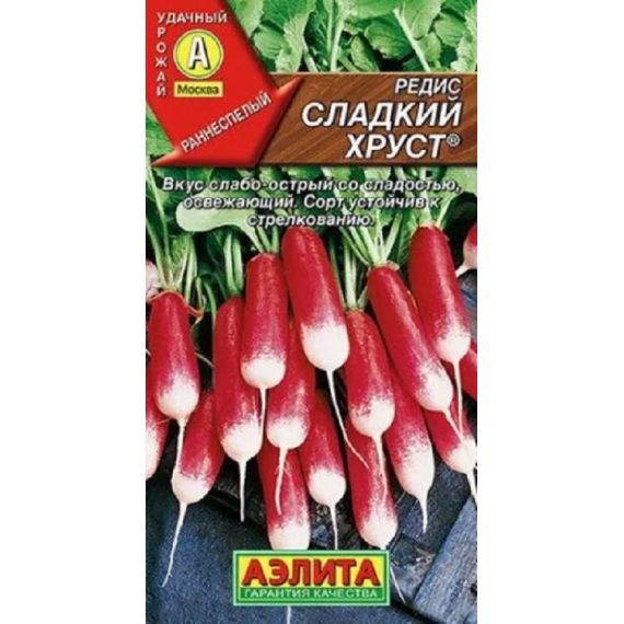Семена Аэлита Редис Сладкий хруст 2г